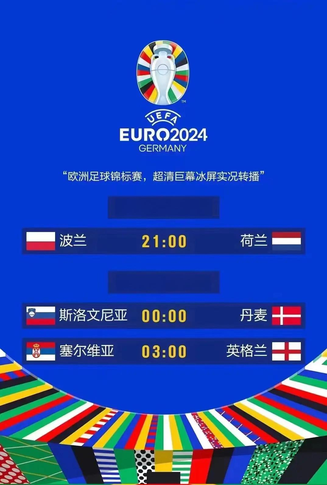 半岛体育下载入口官网-欧国联比赛：激情四射的足球盛宴