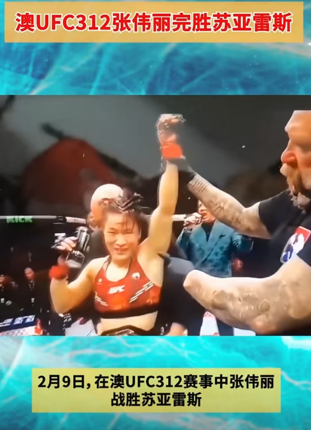 半岛体育app官网-澳大利亚女子悉尼公开赛获得冠军