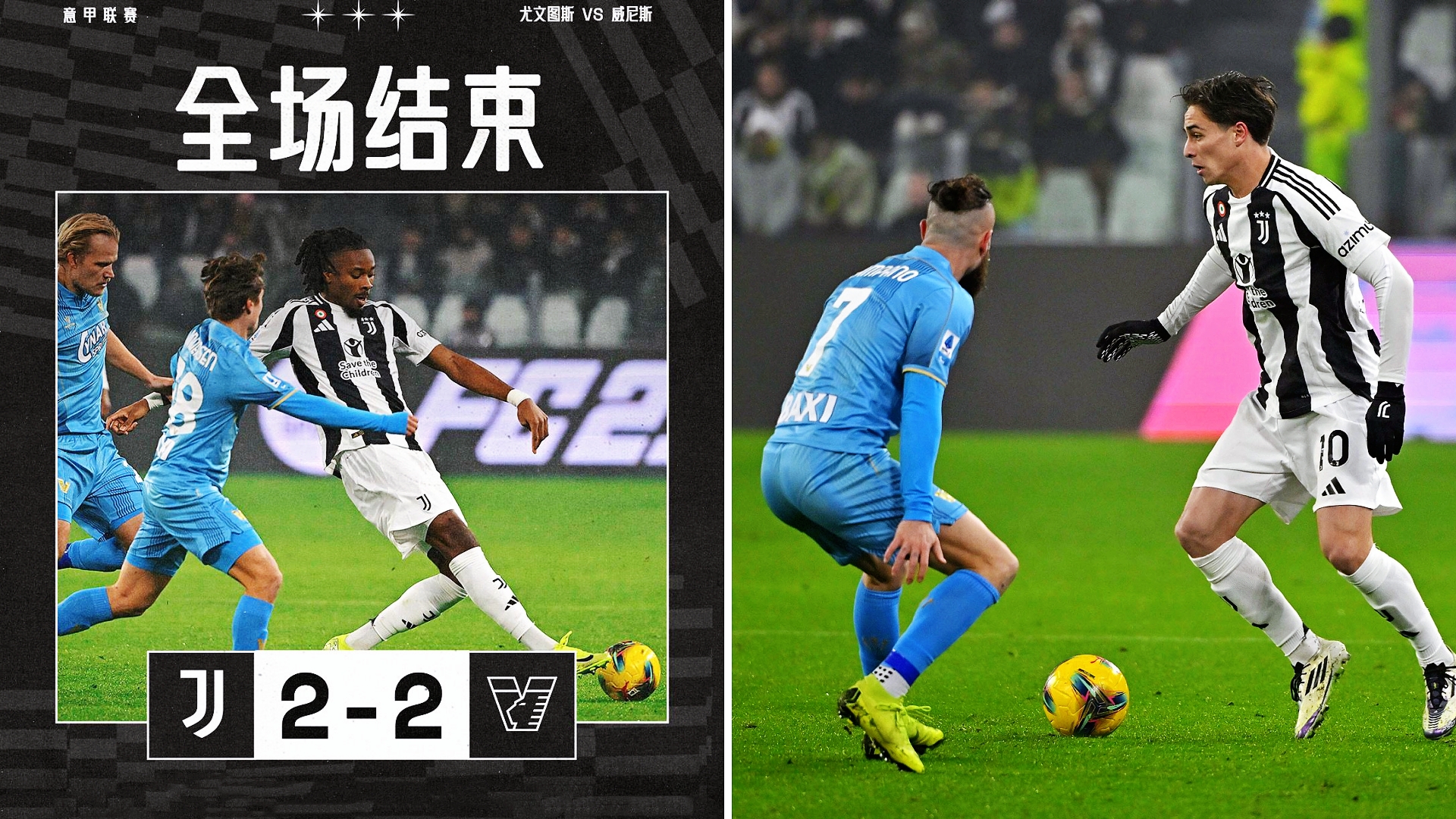 半岛体育足球官网半岛体育app官网-尤文图斯队主场遭遇轻敌，失误频频