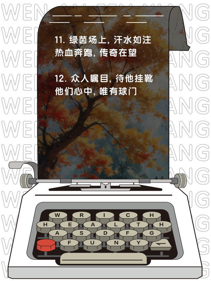 半岛体育app官网-关于黑尔克不畏强敌取得胜利，实力显现的信息