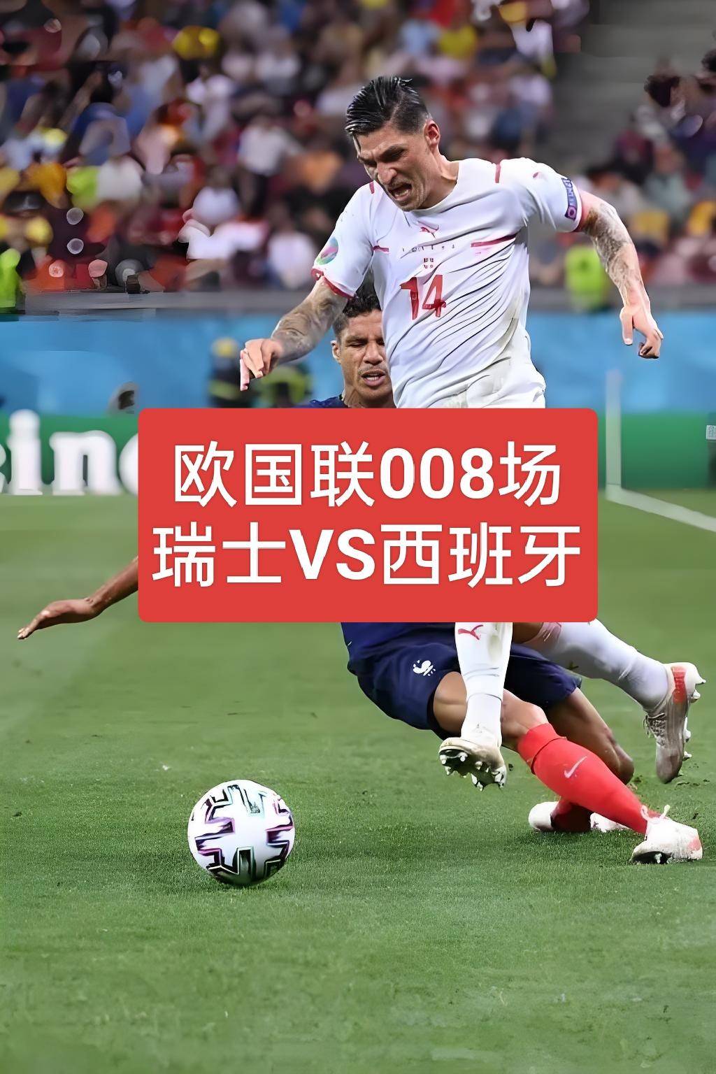 半岛体育官网入口-欧国联赛巅峰对决强手如云冠军谁能夺的简单介绍