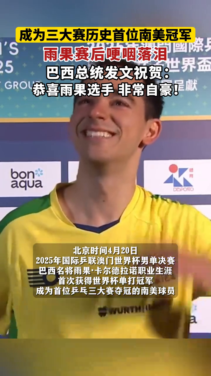 半岛体育登入-南美洲冠军联赛热门球队备战第一轮比赛