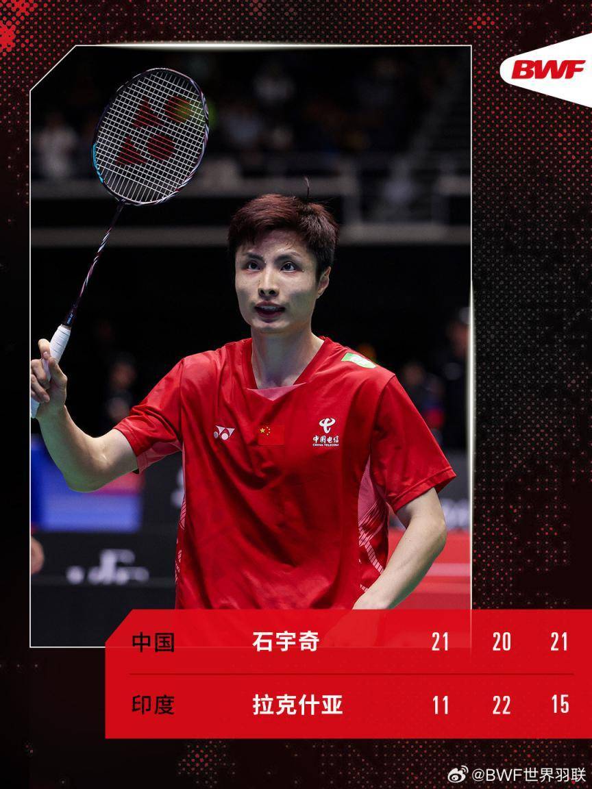 半岛官网登录入口-羽毛球比赛：印尼选手逆袭成功