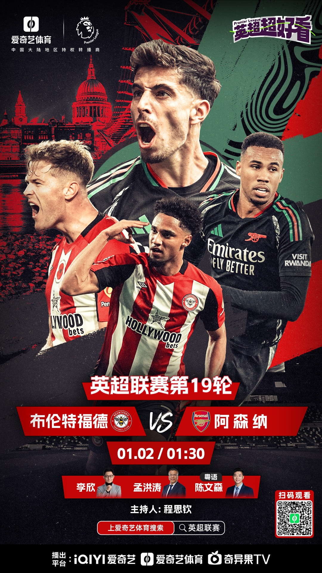 半岛体育登入-包含曼联奋力抗击，视死如归突围迎击的词条